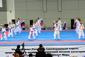Чемпионская охрана